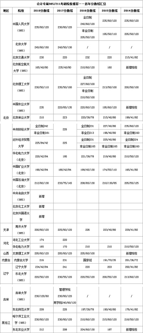 2018092511.jpg