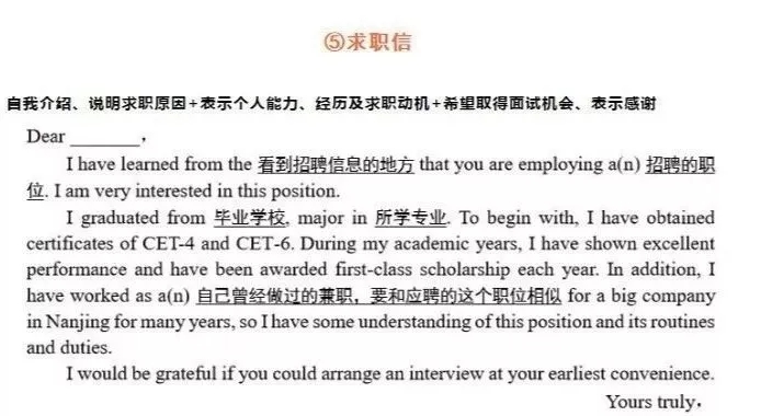 求职信.jpg