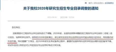 华南理工大学.jpg