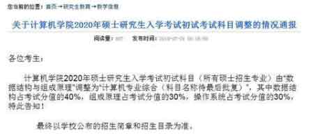 杭州电子科技大学计算机学院.jpg
